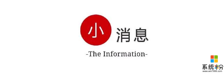 幣圈快訊: 微軟在線商店恢複比特幣支付通道, 以太坊網絡持續擁堵(4)