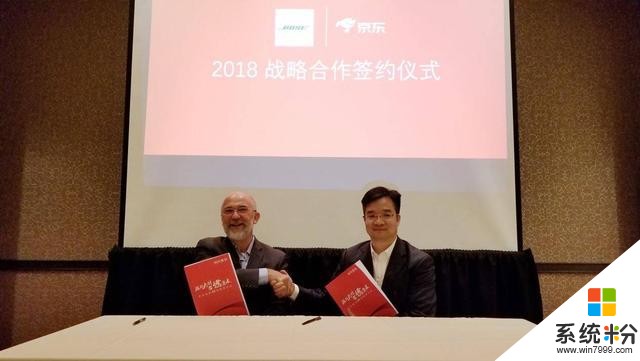 2018CES京東與微軟再次牽手 將展開三年戰略合作計劃(3)