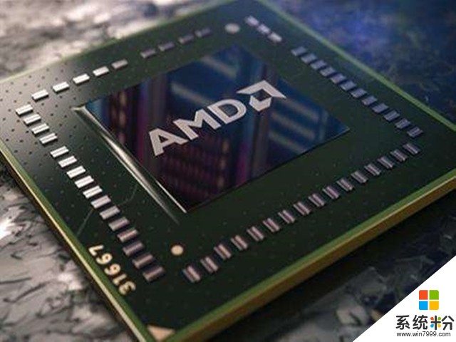 AMD：两种Spectre变体漏洞威胁其芯片安全(1)