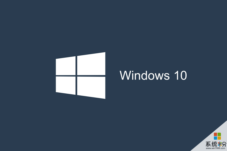 微软称Windows 10秋季创意者更新已向所有用户开放(1)