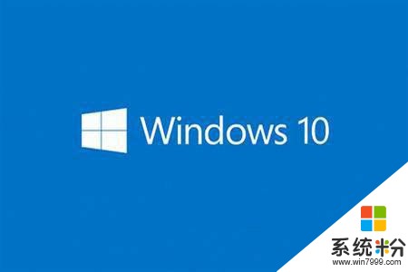 win10系统使用火萤视频桌面没声音怎么办(1)