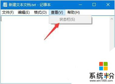 win10係統記事本狀態欄和轉到選項都無法打開怎麼辦(2)