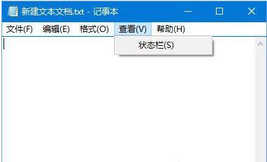 win10係統記事本狀態欄和轉到選項都無法打開怎麼辦(5)