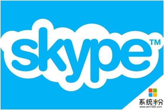 微软开始测试Skype的端对端加密通讯(1)
