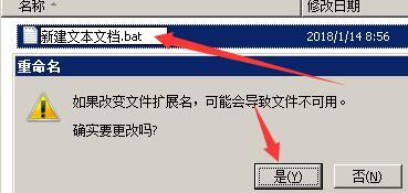 教您如何去除win10系统桌面图标的箭头与盾牌纯干货(3)