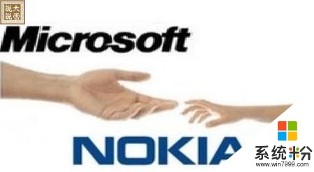 科技生活——微软、NOKIA与HMD Global Oy的关系(2)