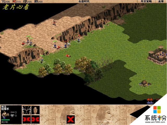 微软经典历史即时战略游戏《帝国时代一》埃及全战役图解下(16)