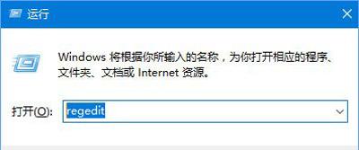 Win10係統點擊關閉瀏覽器時卡住的解決方法(2)