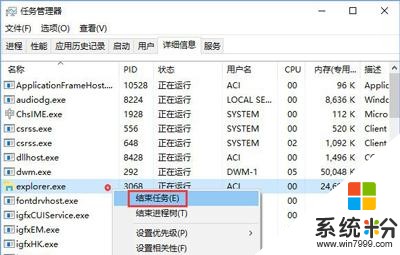 Win10系统点击关闭浏览器时卡住的解决方法(5)