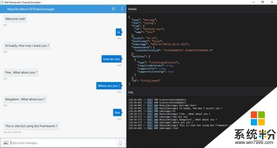 Azure聊天机器人初学者帮助贴：借微软框架创建智能Bot应用程序(12)
