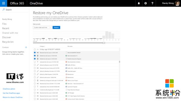 微软OneDrive文件恢复功能再曝：时间线排布，最多回滚到90天前(2)