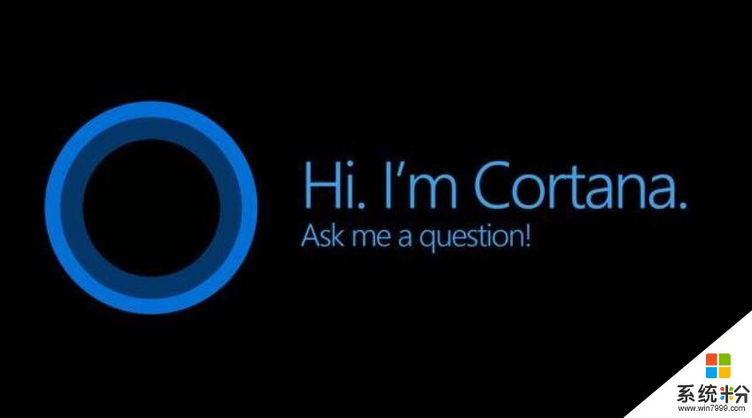 微软将对Windows 10做调整, Cortana终被打入“冷宫”(1)