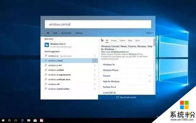 微软将对Windows 10做调整, Cortana终被打入“冷宫”(4)