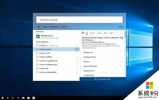 微軟將對Windows 10做調整, Cortana終被打入“冷宮”(4)