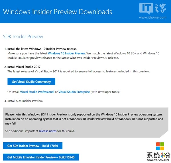 微软发布Windows 10 RS4 SDK 17069下载(1)