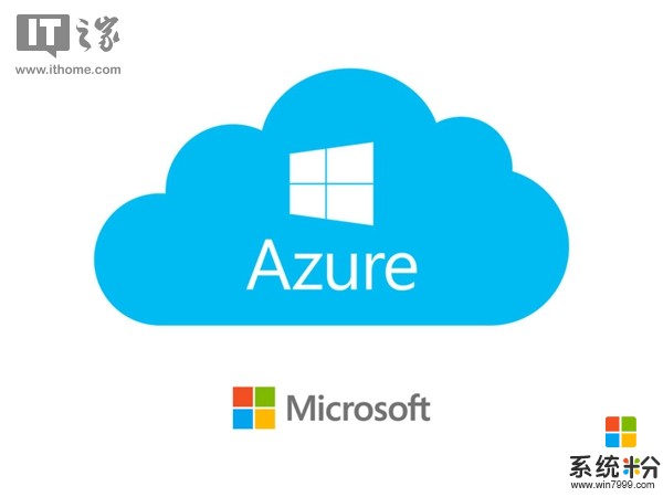 微软将其专利保护计划扩展到Azure Stack客户(1)