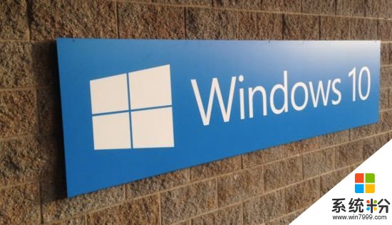 最后通道关闭还能够免费升级Windows 10？(1)