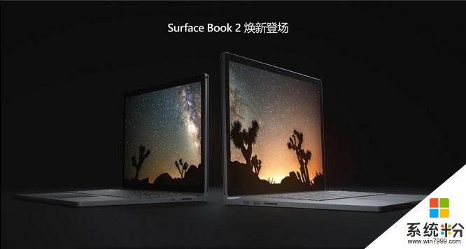 微软Surface Book 2 15英寸版登场, 国行即将开售(1)
