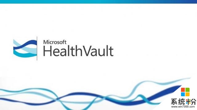 微软宣布本月在各大平台下架HealthVault Insights(1)