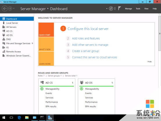 微软发布Windows Server预览版Build 17074(1)