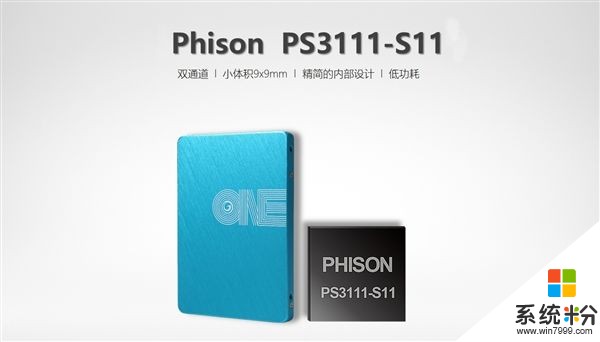 影驰新发ONE 240G SSD：金属外壳＋东芝闪存(5)