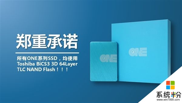 影馳新發ONE 240G SSD：金屬外殼＋東芝閃存(7)