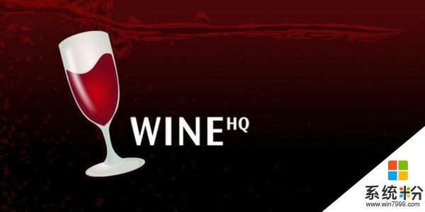 曆時將近1年開發的 Wine 3.0今天正式發布(1)
