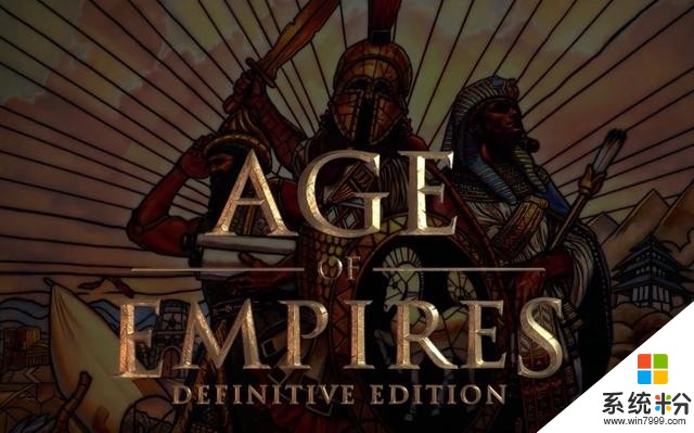 微軟宣布《帝國時代》4K重製版2月20日發售(1)