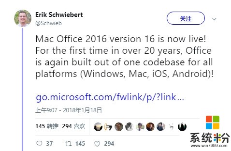 微软推出新Office2016 for Mac: 完成多平台代码统一(1)