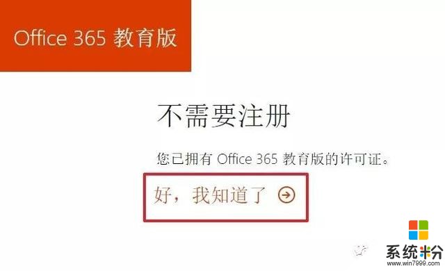 限时免费获取 5T 容量微软 OneDrive 网盘！(13)