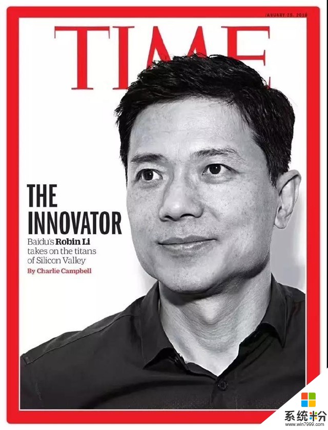 李彦宏登上时代周刊封面：首位中国互联网企业家(1)