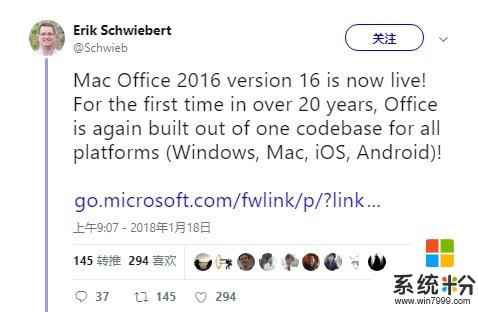 微软推Mac全新Office 2016版本 多平台统一(1)