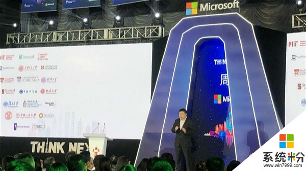 “微软加速器·上海”为29家创业企业“提速”(1)