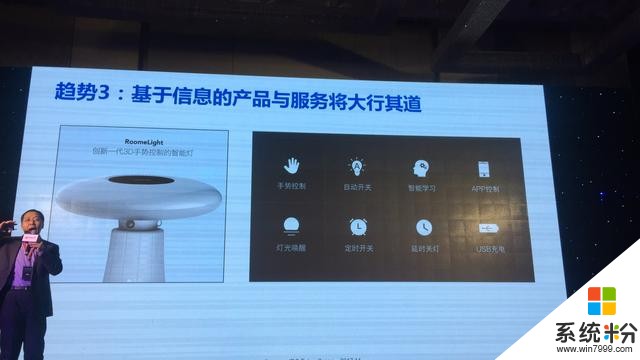 盒马鲜生、零元素、IDC、微软、元鼎他们怎么说数字化？(19)