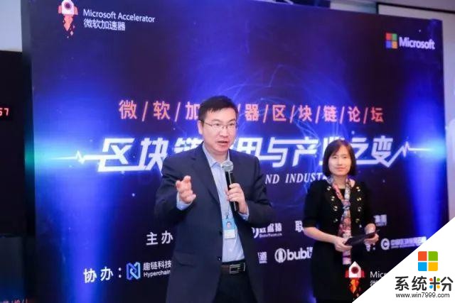 专访微软加速器北京CTO王雷：从云生态布局到AI赋能‖创智纪(1)