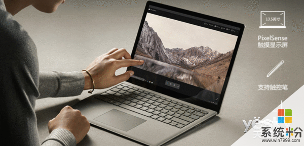 微软surface Laptop哪些设计最受女性欢迎(3)
