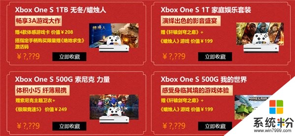 微软天猫旗舰店年货节特惠：以旧换新最高享1400元额外补贴(5)