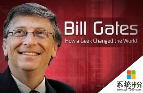 世界首富微软尔盖茨的创业故事, 他豪言说: 未来3年如果你跟上了互联网趋势, 你的未来就能有上亿资产(1)