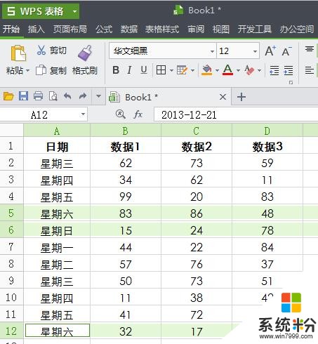 這5類國產軟件讓老外懵逼，沒想到中國這麼強，付費還人人搶著要(2)