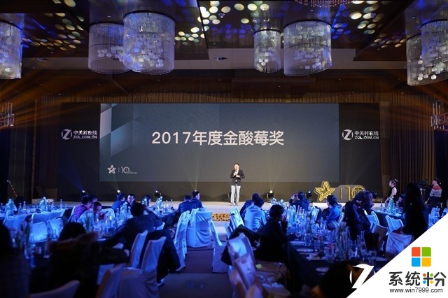 ZOL年度科技大会金酸莓奖公布：苹果iPhoneX当选(1)