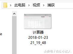 以前电脑都白用了，才发现原来Win10系统自带这么多强大的功能(4)