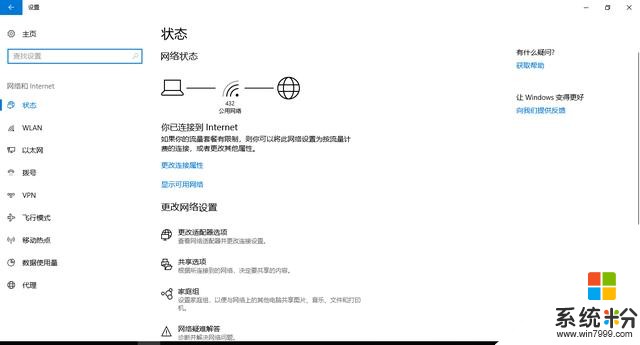 以前电脑都白用了，才发现原来Win10系统自带这么多强大的功能(10)