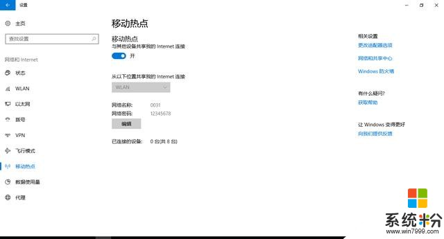 以前電腦都白用了，才發現原來Win10係統自帶這麼多強大的功能(11)