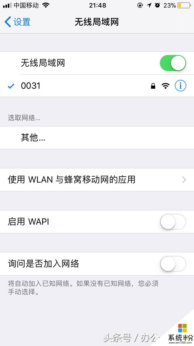 以前電腦都白用了，才發現原來Win10係統自帶這麼多強大的功能(12)