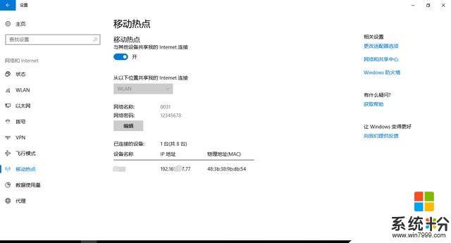 以前電腦都白用了，才發現原來Win10係統自帶這麼多強大的功能(13)