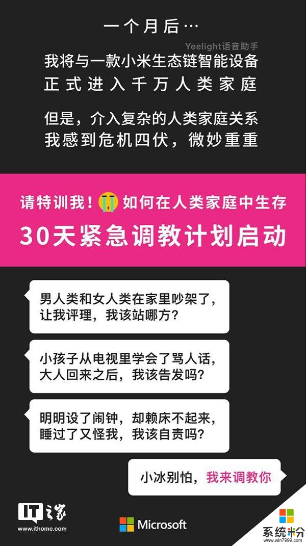 過去一個月裏，微軟突然招募了幾百萬工程師是要幹什麼(1)