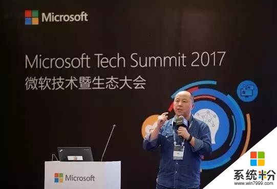 微軟技術暨生態大會全接觸，見證Dynamics 365高光時刻(18)