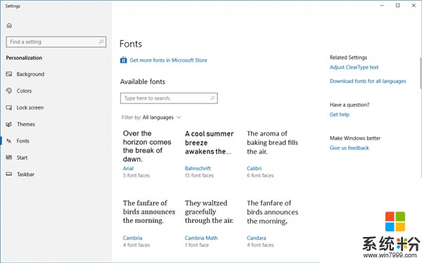 Windows 10新版17083推送：可查看诊断数据、Sets下线(4)