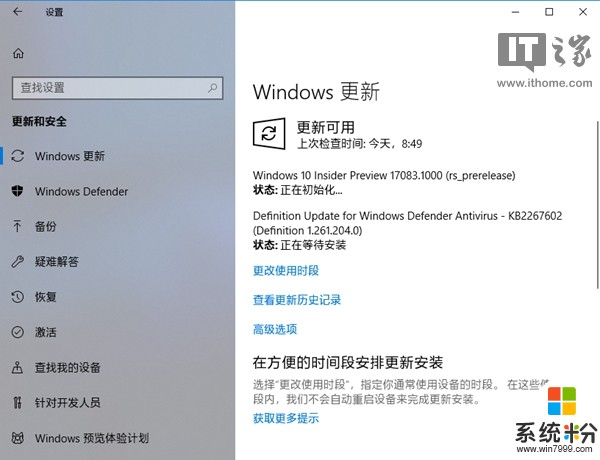 Windows 10 RS4快速預覽版17083更新內容大全(13)