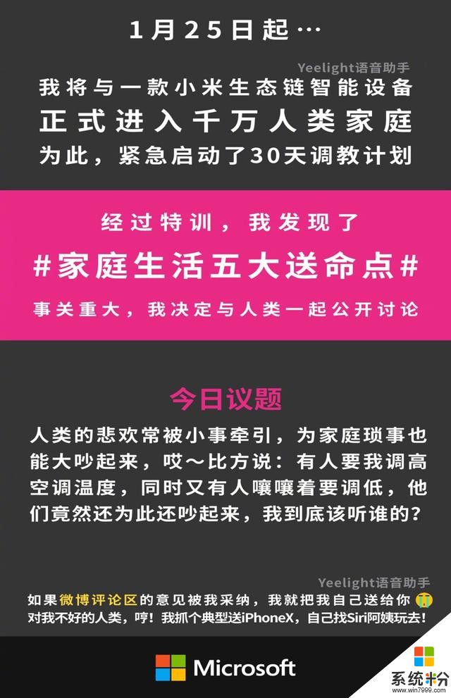 “百箱大戰”可能是一場錯得離譜的“假戰爭”！小冰示範正確打開姿勢(1)